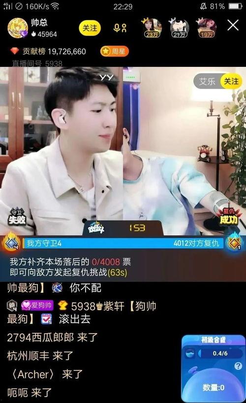 火山小视频林哥爆料,揭秘幕后真相  第1张