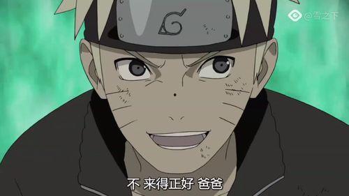 水门漫画最新爆料,惊人内幕曝光，真相令人震惊！  第2张