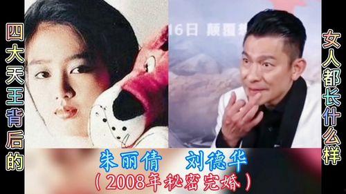 八卦爆料天王老婆视频大全,天王夫妇私密视频大曝光 第3张 八卦爆料天王老婆视频大全,天王夫妇私密视频大曝光 第3张