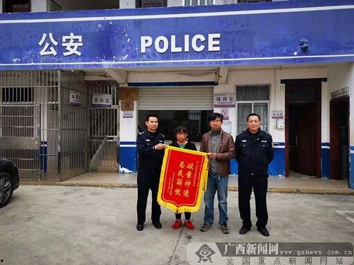 广西新闻爆料入口,聚焦民生热点，倾听百姓心声”  第2张