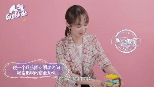 娱乐圈里的爆料,揭秘明星背后的惊人真相 第2张 娱乐圈里的爆料,揭秘明星背后的惊人真相 第2张